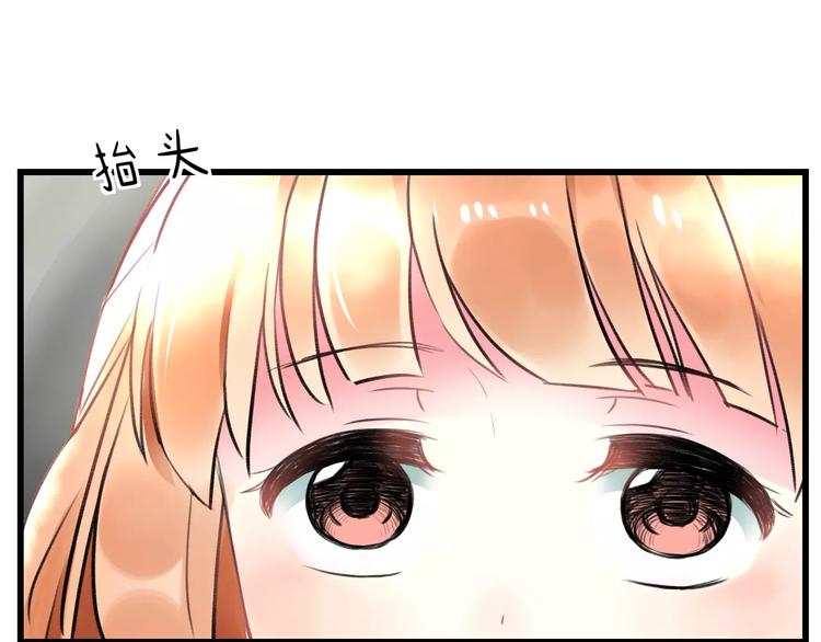 明星老哥请出招！韩漫全集-第24话 我不会喜欢你的无删减无遮挡章节图片 
