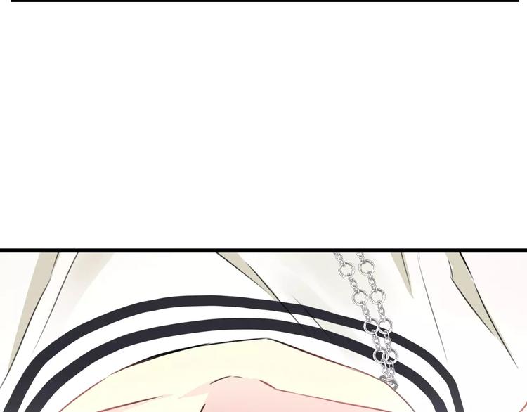 明星老哥请出招！韩漫全集-第24话 我不会喜欢你的无删减无遮挡章节图片 