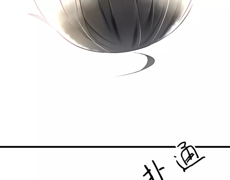 明星老哥请出招！韩漫全集-第24话 我不会喜欢你的无删减无遮挡章节图片 