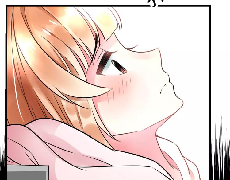 明星老哥请出招！韩漫全集-第24话 我不会喜欢你的无删减无遮挡章节图片 