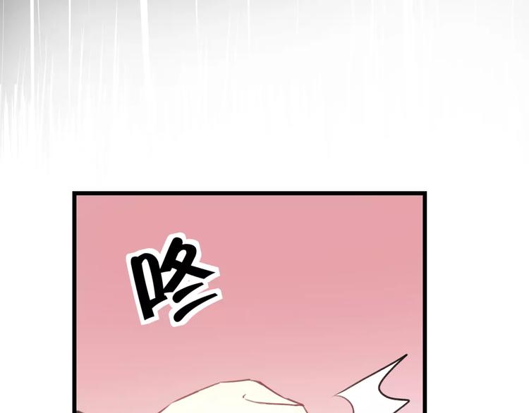 明星老哥请出招！韩漫全集-第24话 我不会喜欢你的无删减无遮挡章节图片 