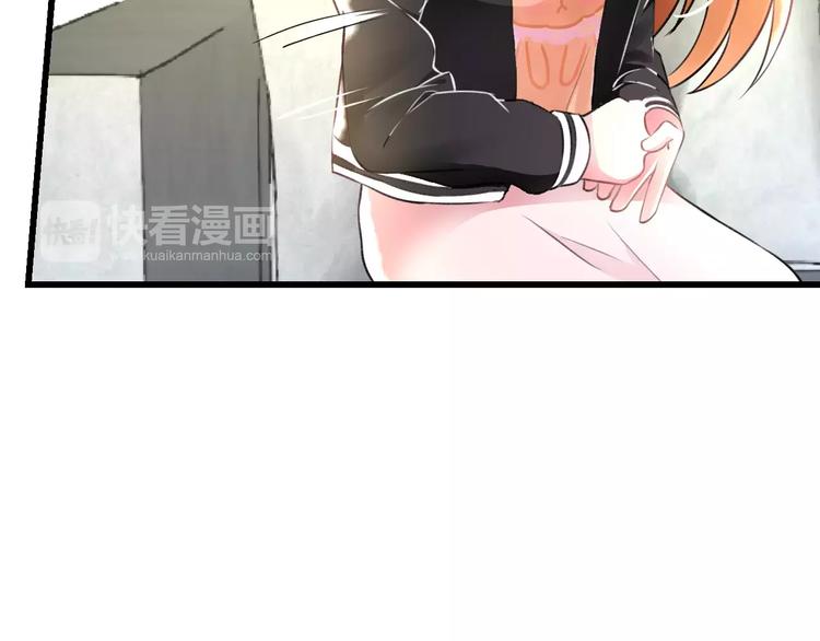 明星老哥请出招！韩漫全集-第24话 我不会喜欢你的无删减无遮挡章节图片 