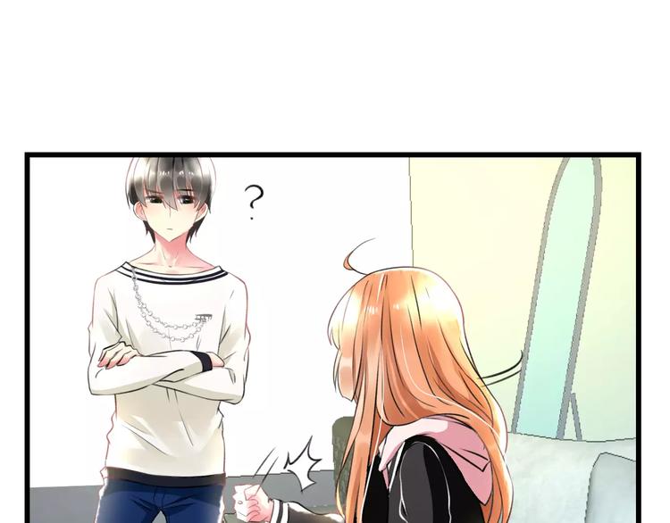明星老哥请出招！韩漫全集-第24话 我不会喜欢你的无删减无遮挡章节图片 