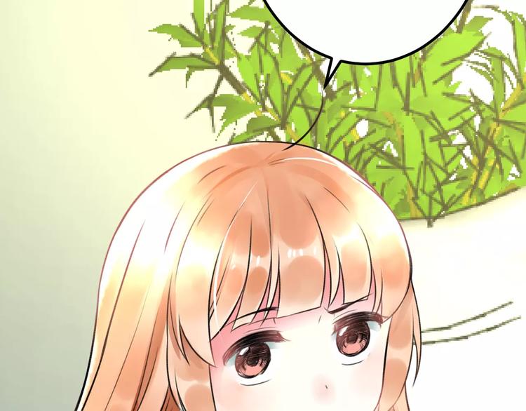明星老哥请出招！韩漫全集-第24话 我不会喜欢你的无删减无遮挡章节图片 