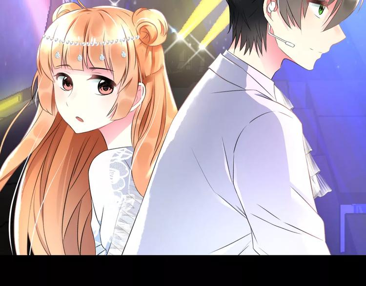 明星老哥请出招！韩漫全集-第24话 我不会喜欢你的无删减无遮挡章节图片 