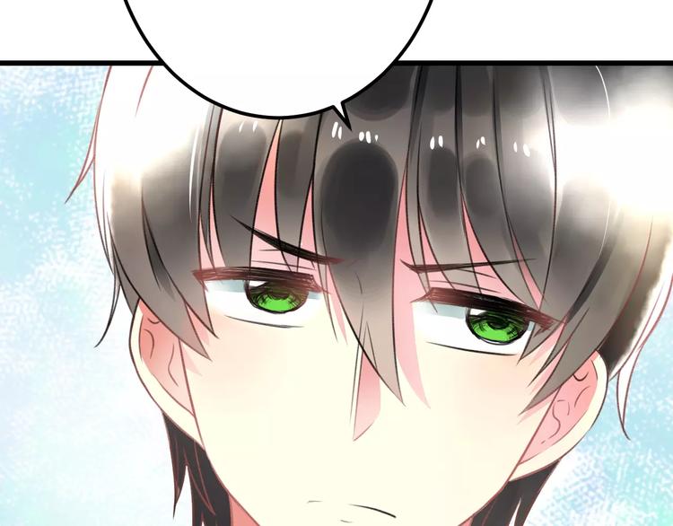 明星老哥请出招！韩漫全集-第24话 我不会喜欢你的无删减无遮挡章节图片 