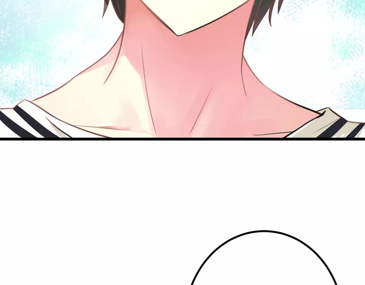 明星老哥请出招！韩漫全集-第24话 我不会喜欢你的无删减无遮挡章节图片 