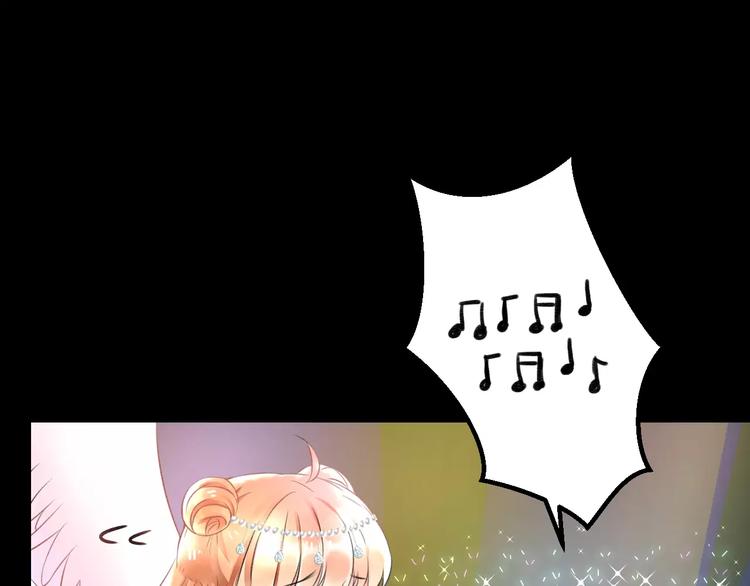 明星老哥请出招！韩漫全集-第24话 我不会喜欢你的无删减无遮挡章节图片 