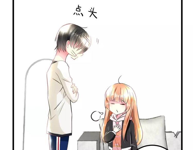 明星老哥请出招！韩漫全集-第24话 我不会喜欢你的无删减无遮挡章节图片 