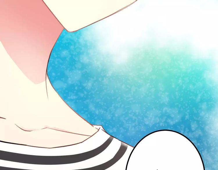 明星老哥请出招！韩漫全集-第24话 我不会喜欢你的无删减无遮挡章节图片 
