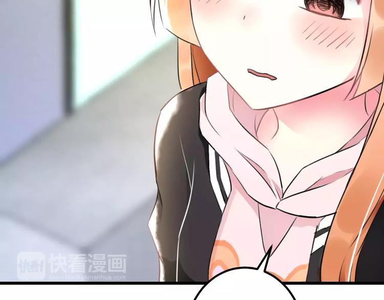 明星老哥请出招！韩漫全集-第24话 我不会喜欢你的无删减无遮挡章节图片 