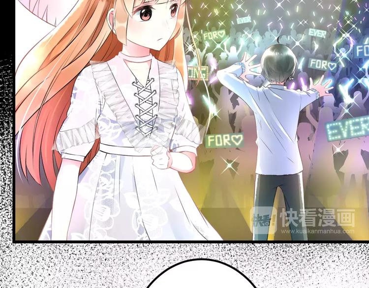 明星老哥请出招！韩漫全集-第24话 我不会喜欢你的无删减无遮挡章节图片 