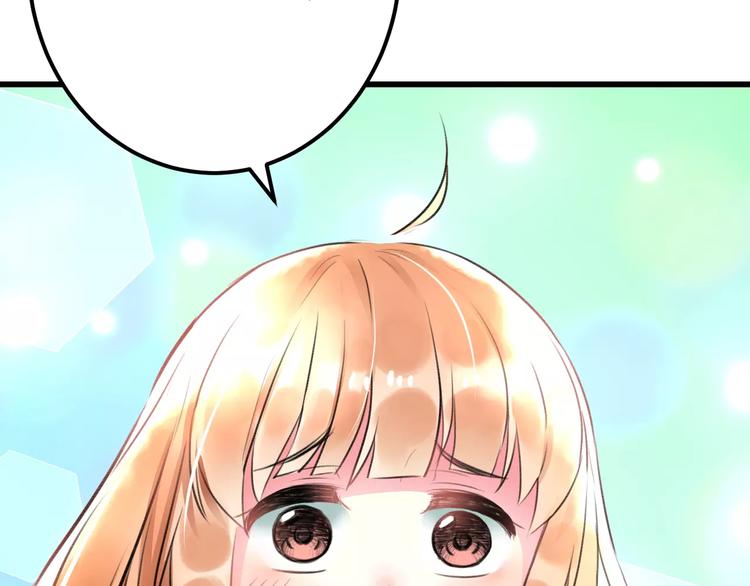 明星老哥请出招！韩漫全集-第24话 我不会喜欢你的无删减无遮挡章节图片 