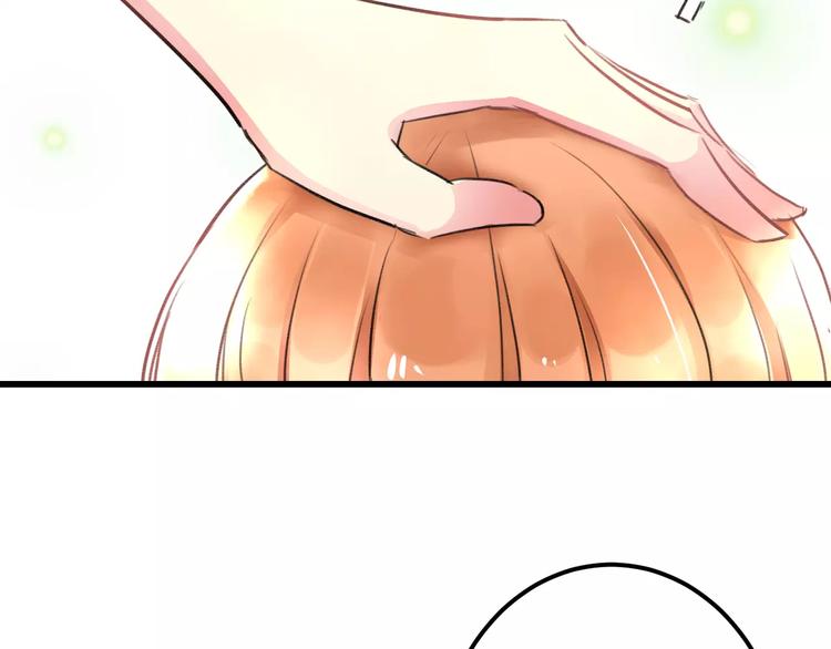 明星老哥请出招！韩漫全集-第24话 我不会喜欢你的无删减无遮挡章节图片 