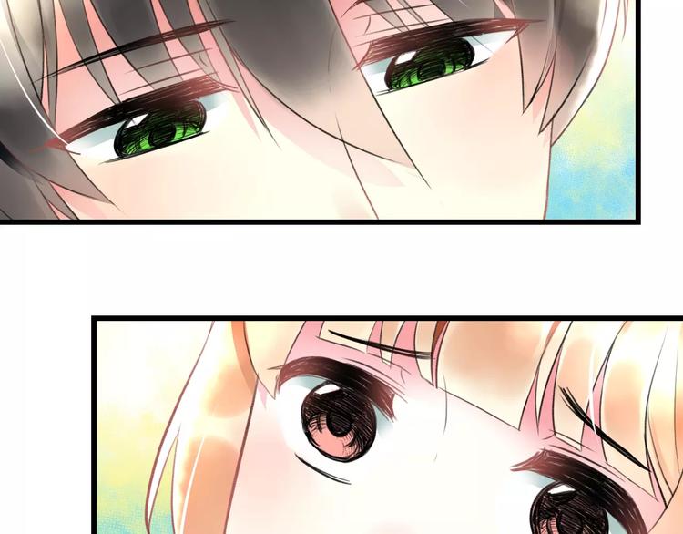 明星老哥请出招！韩漫全集-第24话 我不会喜欢你的无删减无遮挡章节图片 