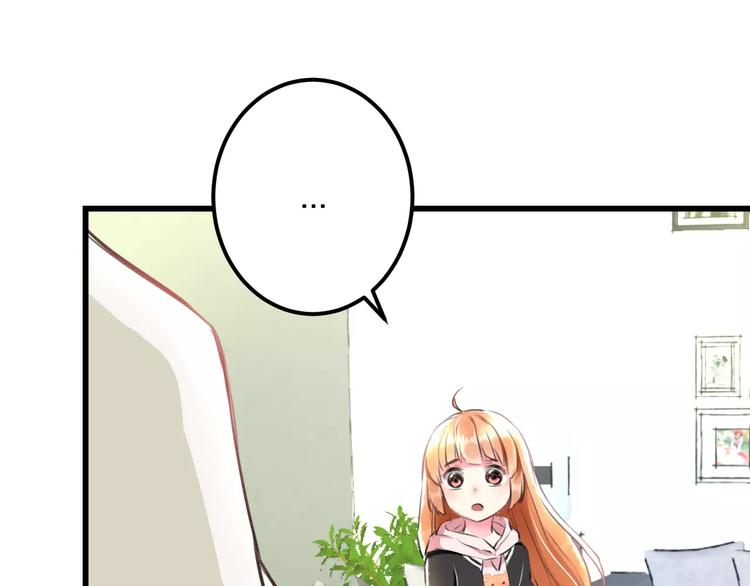 明星老哥请出招！韩漫全集-第24话 我不会喜欢你的无删减无遮挡章节图片 