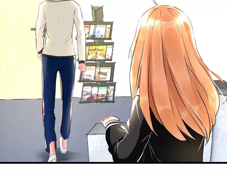明星老哥请出招！韩漫全集-第24话 我不会喜欢你的无删减无遮挡章节图片 