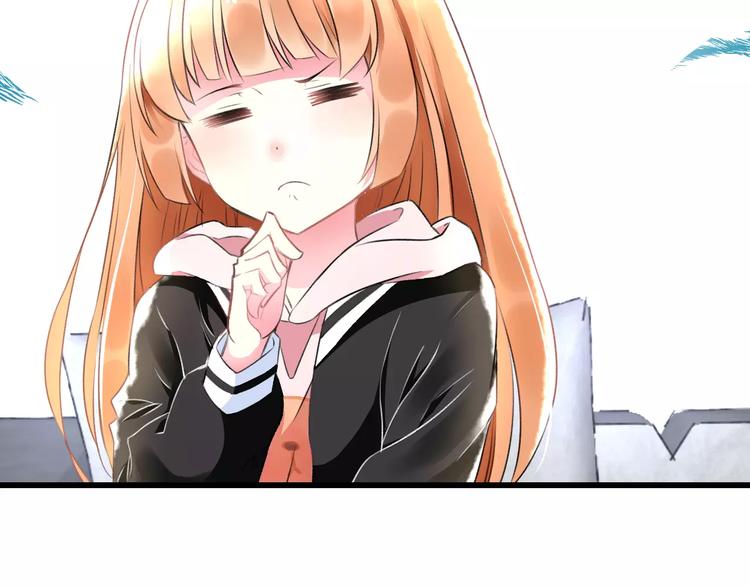 明星老哥请出招！韩漫全集-第24话 我不会喜欢你的无删减无遮挡章节图片 