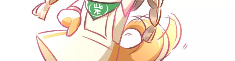 明星老哥请出招！韩漫全集-第24话 我不会喜欢你的无删减无遮挡章节图片 