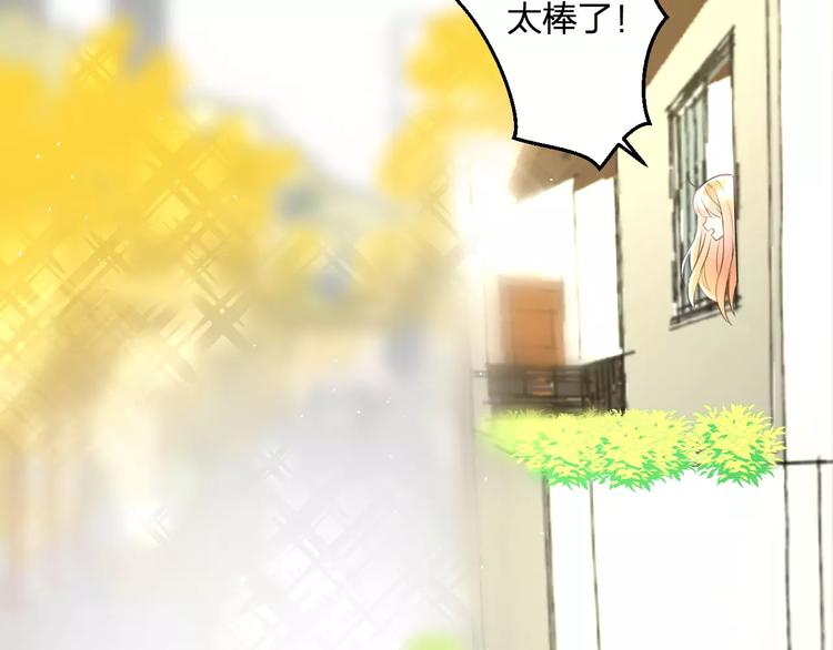 明星老哥请出招！韩漫全集-第25话 约会无删减无遮挡章节图片 