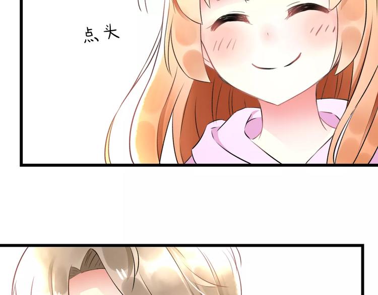 明星老哥请出招！韩漫全集-第25话 约会无删减无遮挡章节图片 