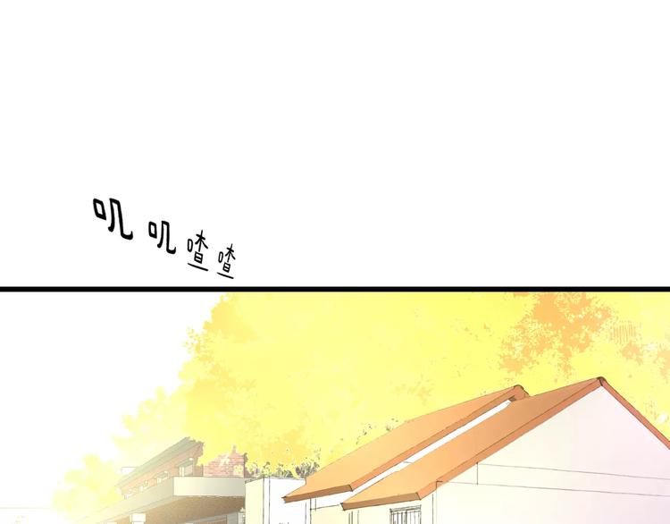 明星老哥请出招！韩漫全集-第25话 约会无删减无遮挡章节图片 