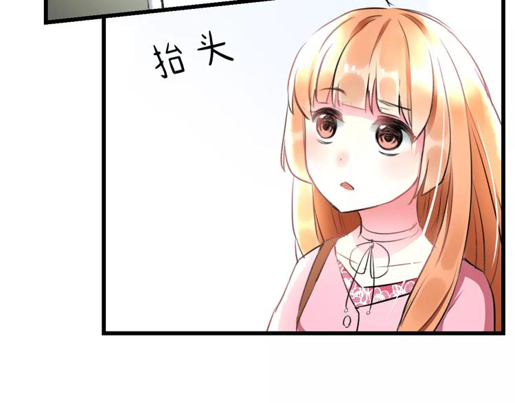 明星老哥请出招！韩漫全集-第25话 约会无删减无遮挡章节图片 