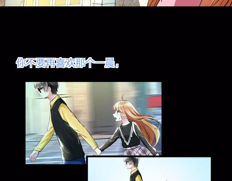明星老哥请出招！韩漫全集-第25话 约会无删减无遮挡章节图片 