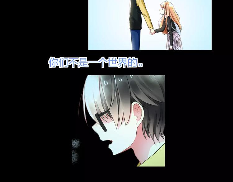 明星老哥请出招！韩漫全集-第25话 约会无删减无遮挡章节图片 