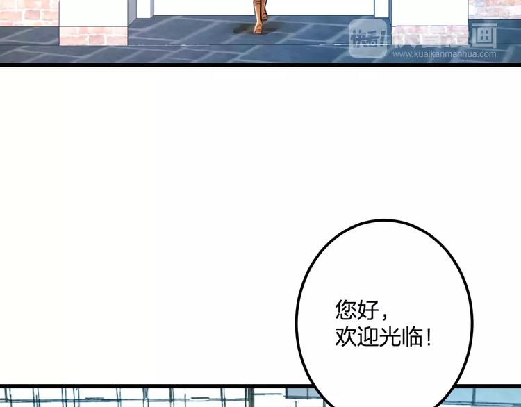 明星老哥请出招！韩漫全集-第25话 约会无删减无遮挡章节图片 