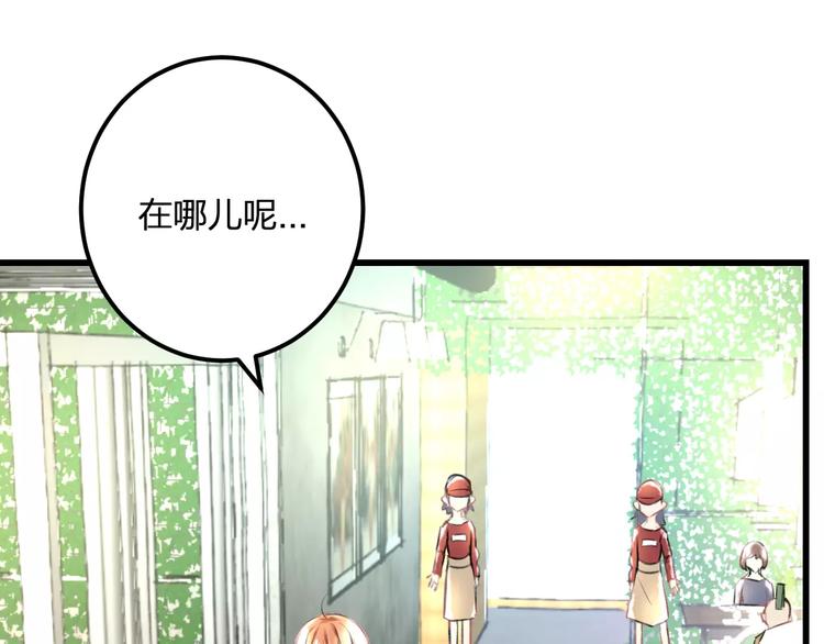 明星老哥请出招！韩漫全集-第25话 约会无删减无遮挡章节图片 