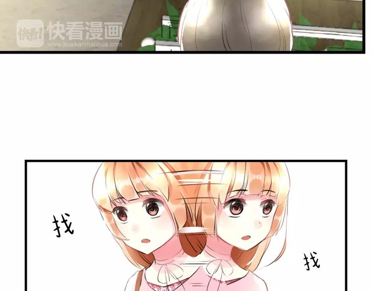 明星老哥请出招！韩漫全集-第25话 约会无删减无遮挡章节图片 