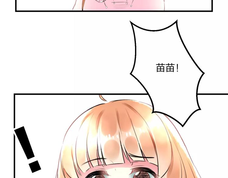 明星老哥请出招！韩漫全集-第25话 约会无删减无遮挡章节图片 