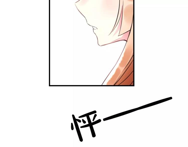 明星老哥请出招！韩漫全集-第25话 约会无删减无遮挡章节图片 
