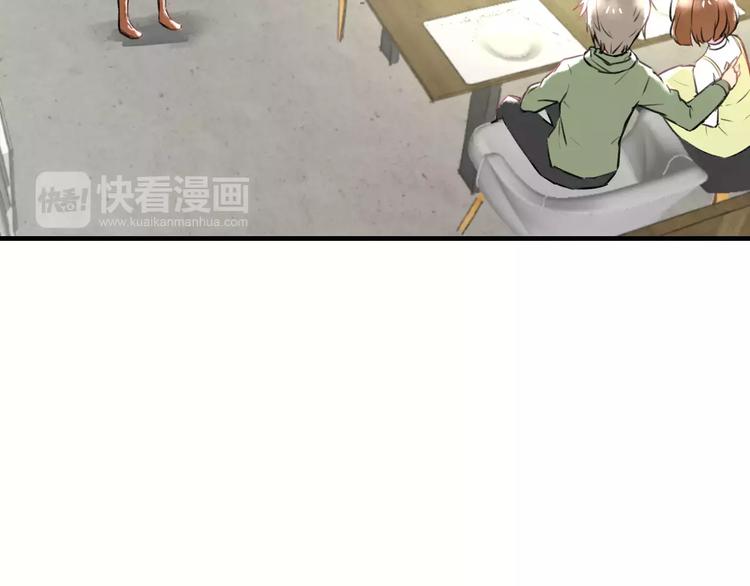 明星老哥请出招！韩漫全集-第25话 约会无删减无遮挡章节图片 