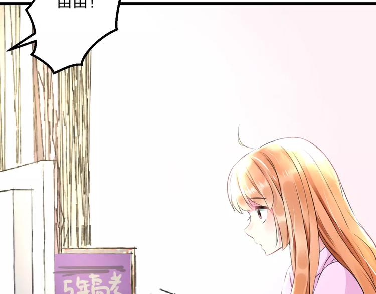 明星老哥请出招！韩漫全集-第25话 约会无删减无遮挡章节图片 