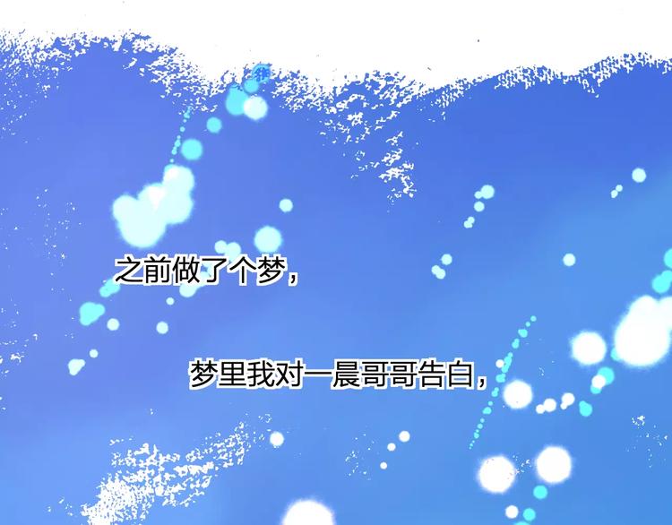 明星老哥请出招！韩漫全集-第26话 尴尬无删减无遮挡章节图片 