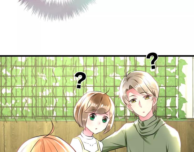 明星老哥请出招！韩漫全集-第26话 尴尬无删减无遮挡章节图片 