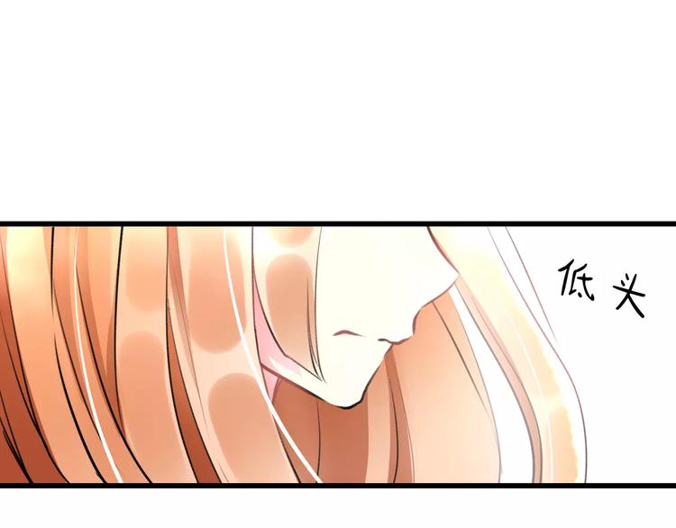 明星老哥请出招！韩漫全集-第26话 尴尬无删减无遮挡章节图片 
