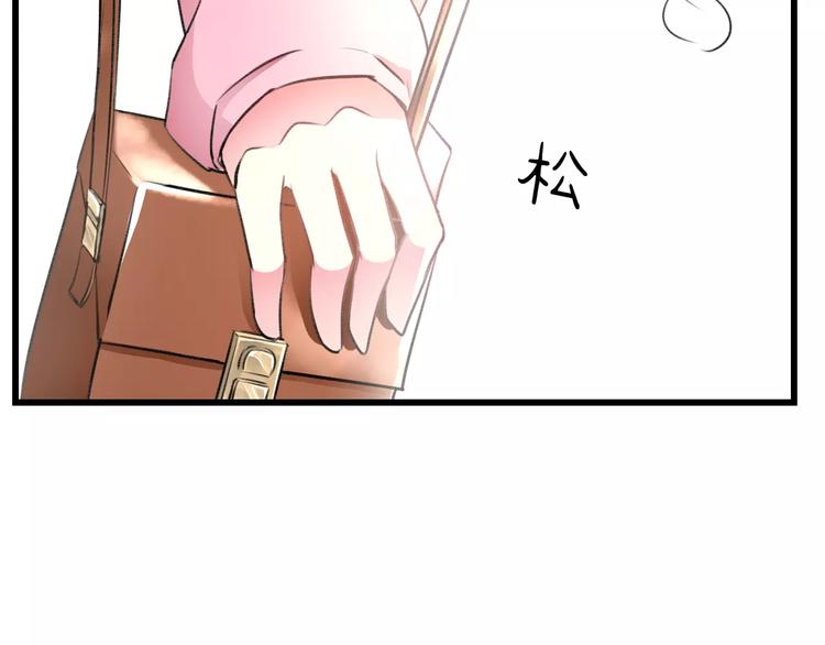 明星老哥请出招！韩漫全集-第26话 尴尬无删减无遮挡章节图片 
