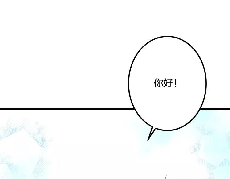 明星老哥请出招！韩漫全集-第26话 尴尬无删减无遮挡章节图片 