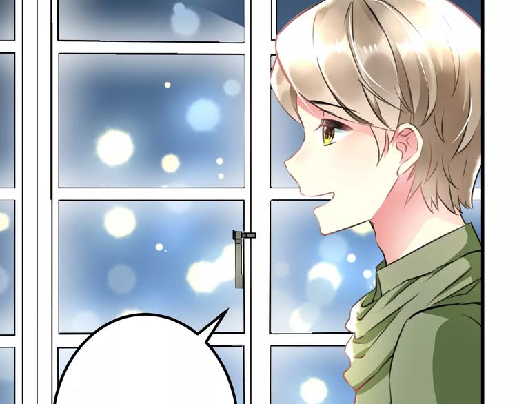 明星老哥请出招！韩漫全集-第26话 尴尬无删减无遮挡章节图片 