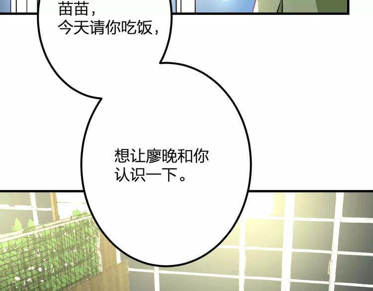 明星老哥请出招！韩漫全集-第26话 尴尬无删减无遮挡章节图片 
