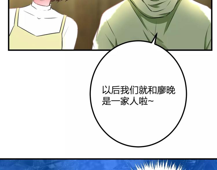 明星老哥请出招！韩漫全集-第26话 尴尬无删减无遮挡章节图片 