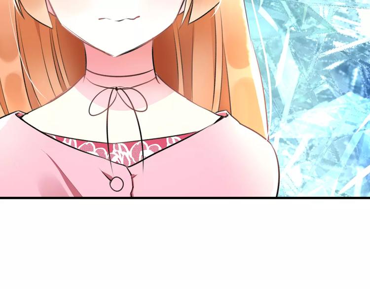 明星老哥请出招！韩漫全集-第26话 尴尬无删减无遮挡章节图片 