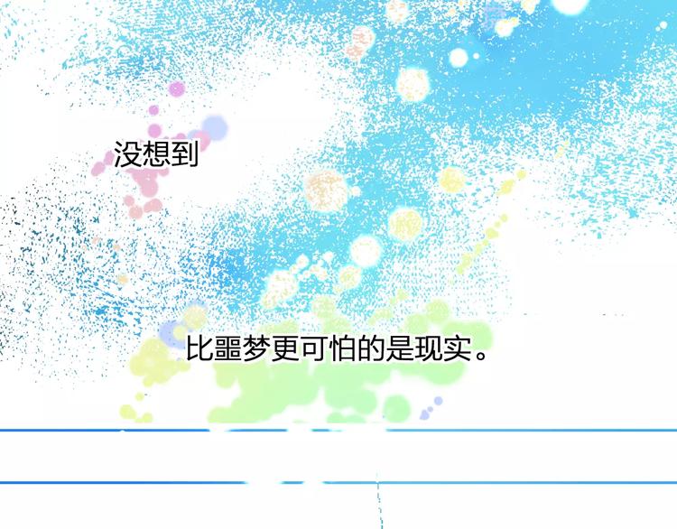 明星老哥请出招！韩漫全集-第26话 尴尬无删减无遮挡章节图片 