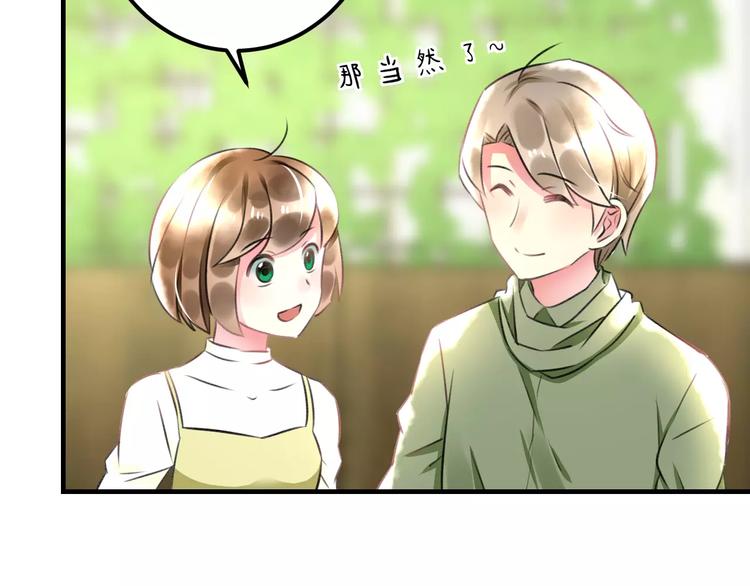 明星老哥请出招！韩漫全集-第26话 尴尬无删减无遮挡章节图片 