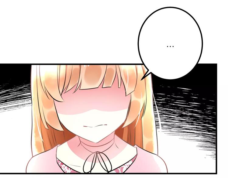 明星老哥请出招！韩漫全集-第26话 尴尬无删减无遮挡章节图片 