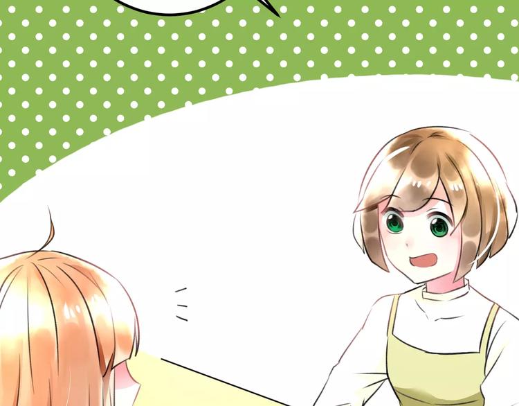 明星老哥请出招！韩漫全集-第26话 尴尬无删减无遮挡章节图片 