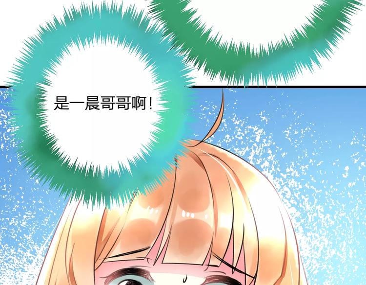 明星老哥请出招！韩漫全集-第26话 尴尬无删减无遮挡章节图片 